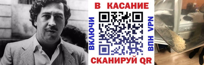 Купить Альфа ПВП  Кокаин  Вейп ТГК  Конопля  Меф  Партизанск