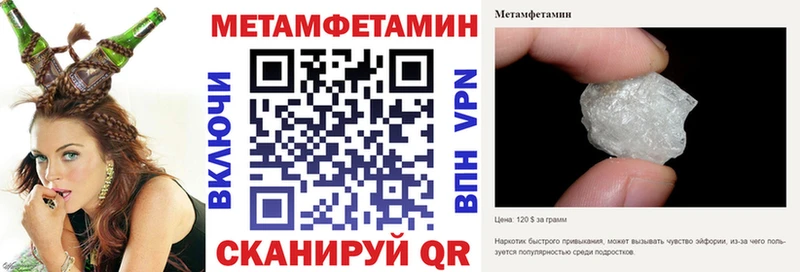 Купить  Партизанск  Amphetamine Premium 