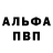 Амфетамин VHQ J Krot