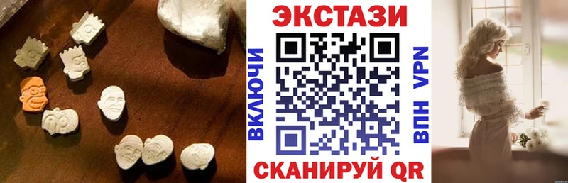 Купить Партизанск Экстази 280 MDMA