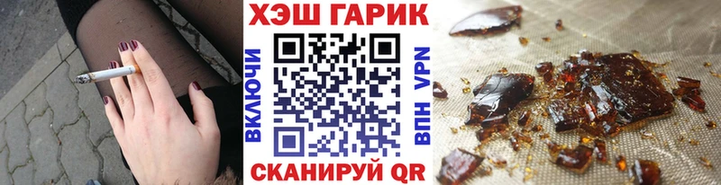 Гашиш 40% ТГК Партизанск