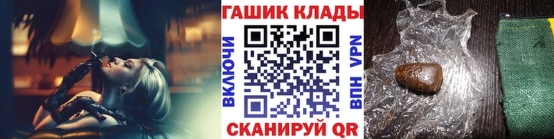 ГАШ Ice-O-Lator Купить где Партизанск