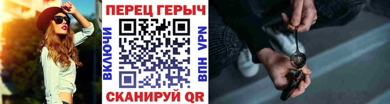Купить закладки  Партизанск  Героин хмурый 