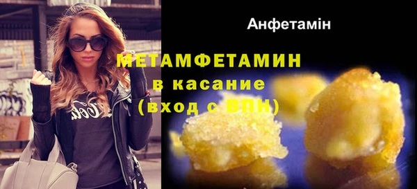 синтетический гашиш Дмитровск