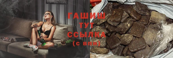 синтетический гашиш Дмитровск