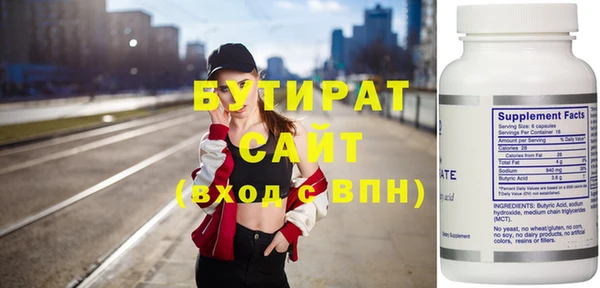 синтетический гашиш Дмитровск
