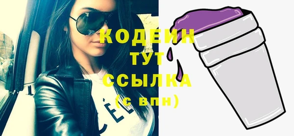 синтетический гашиш Дмитровск