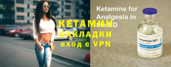MDMA Дмитриев