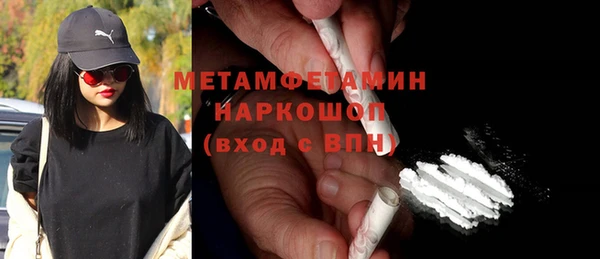 MDMA Дмитриев
