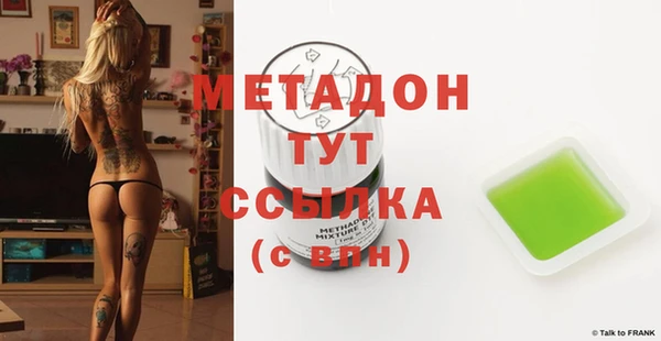 синтетический гашиш Дмитровск