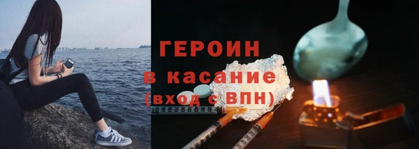 синтетический гашиш Дмитровск