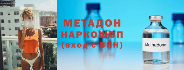 MDMA Дмитриев