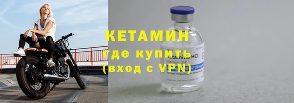 дурь Гусиноозёрск
