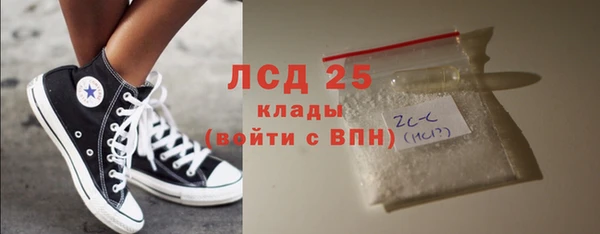 синтетический гашиш Дмитровск