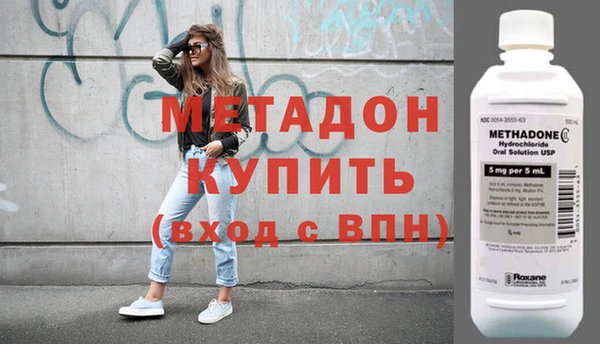 MDMA Дмитриев