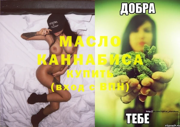 MDMA Дмитриев