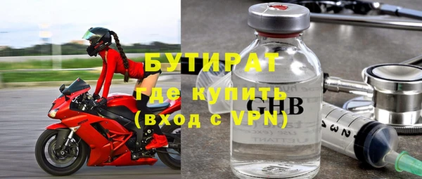 синтетический гашиш Дмитровск