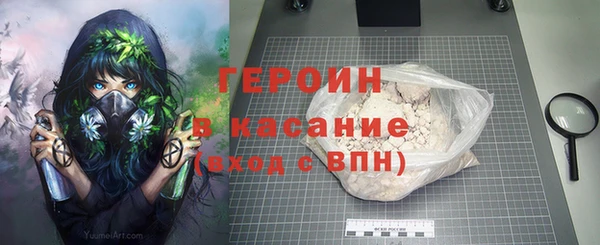 синтетический гашиш Дмитровск