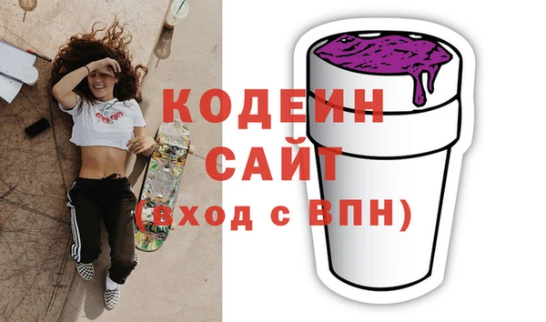 синтетический гашиш Дмитровск