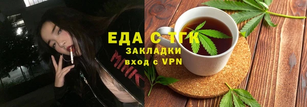 Альфа ПВП Дмитров