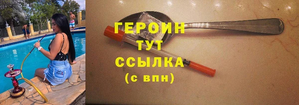 синтетический гашиш Дмитровск