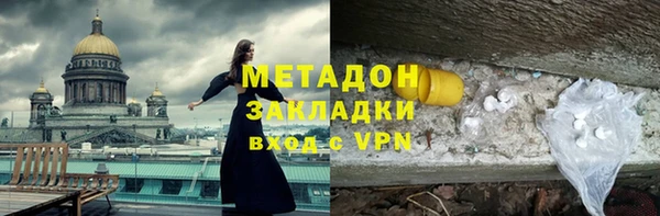 синтетический гашиш Дмитровск