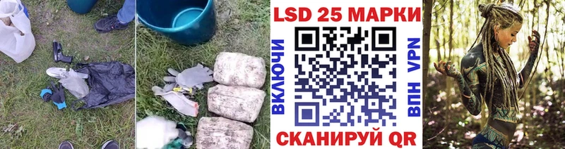 Купить  Партизанск  ЛСД экстази кислота 