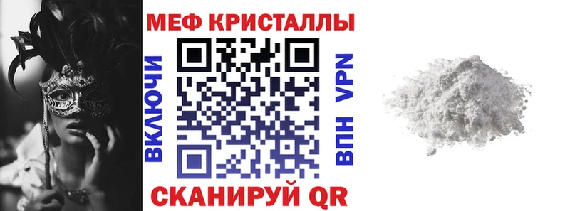 Купить  Партизанск  МЕФ 4 MMC 
