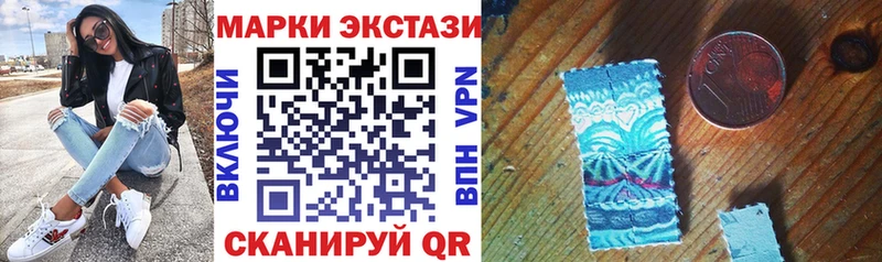 Купить Партизанск Марки NBOMe 1,8мг
