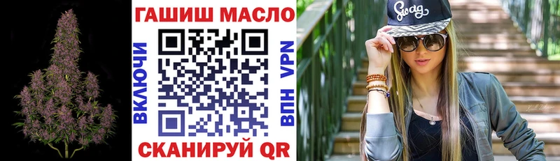 ТГК концентрат  Купить закладки  Партизанск 